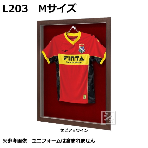 オリジン ユニフォーム額 L203 Mサイズ ユニフォームハンガー付