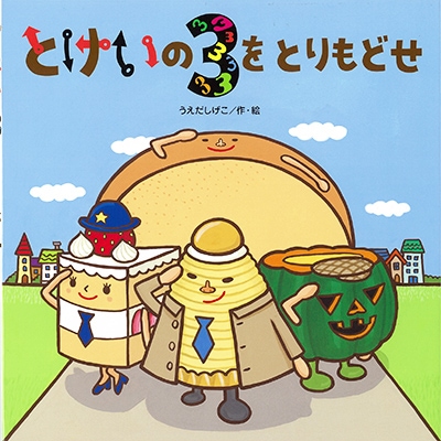 3年前の僕へあなたの絵を売らせてください SHiN SHiNZ on X: 