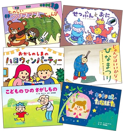 紙芝居まとめ売り24冊