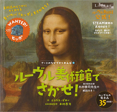 ʺٻ̤˥ȤΤʤǤܣ 롼ѴۤǤ޽ǡʾعǯ