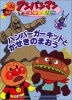 佪λˡڳܡۥѥޥ󥢥˥᥮꡼27ϥСåɤȤΤޤ
