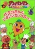 佪λˡڳܡۥѥޥ󥢥˥᥮꡼37ХȤʤʤХ롼