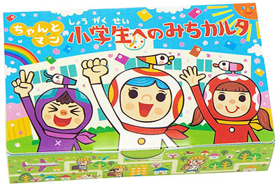 タッチ「しょうちゃん カルタ」 タッチ「しょうちゃん カルタ」 - メルカリ