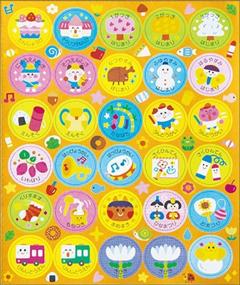 21 出席シールｂ 出席カードｂ21年度用