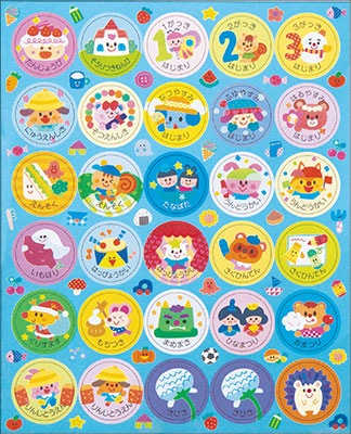 22 出席シールあお16mm 出席カードｃ ｄ ｆ用