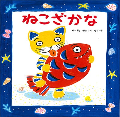 ʤ󤻡ˤͤʡ裱ڡˤʤäƿо졪