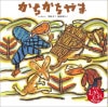फफ饤֥꡼2021ǯ9 