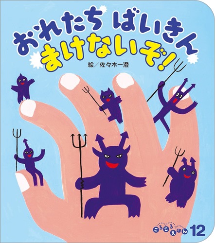 ʴˤۤ2021ǯ12桿줿Фޤʤ