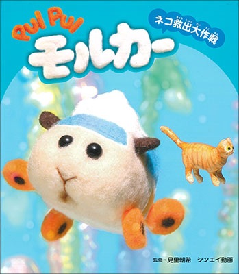 ʤ󤻡PUI PUI 륫߽ͥʣФ