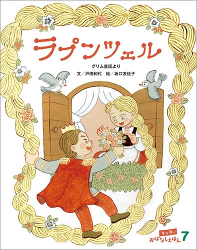 あーたん様ご確認用ページ 抜けで