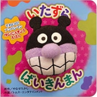 ʤ󤻡ˤФޤ줤ѥޥӤˤ󤮤礦ۤ2裲ǡ