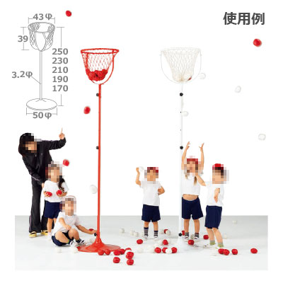 玉入れ台 運動会 2台 保育園 小学校