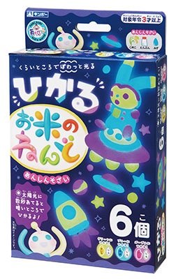 ひかるお米のねんど