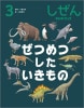 ʴˤ󥭥֥å2024ǯ3桿ĤĤ