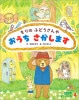 ٤ޤ䥭Ϥʤۤ2024ǯ4桿Τդɤ䤪ޤ