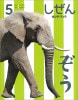 ʴˤ󥭥֥å2024ǯ5桿