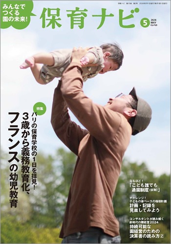 2024ǯݰʥ53Ф̳鲽ե󥹤Ļ