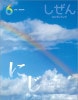 ʴˤ󥭥֥å2024ǯ6桿ˤ