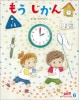 Ϥʤۤ2024ǯ6桿⤦ 