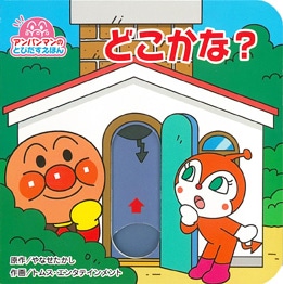 ʤ󤻡˥ѥޥΤȤӤۤɤʡ裲ǡ