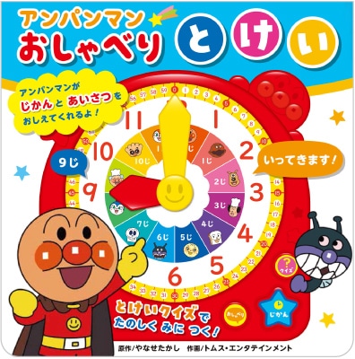 ʤ󤻡˥ѥޥ󤪤٤Ȥ裲ǡ