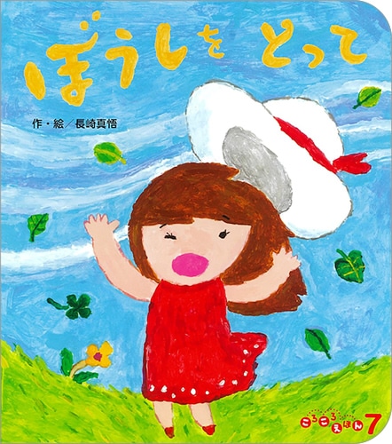 ۤ2024ǯ7桿ܤȤä