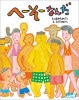 Ϥʤۤ2024ǯ7桿ءʤ