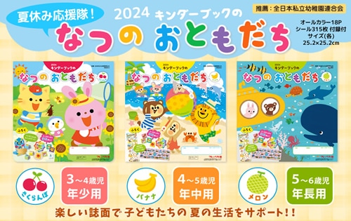 2025ǯǾʥڡؤΥ󥯤ꡪ˥֥åΤʤĤΤȤ2024ơʤ/Хʥ/