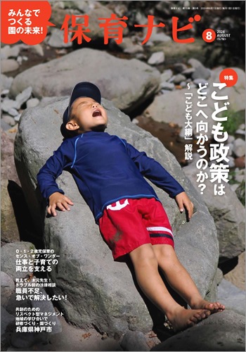 2024ǯݰʥ8֤ɤϤɤظΤ ֤ɤˡײ