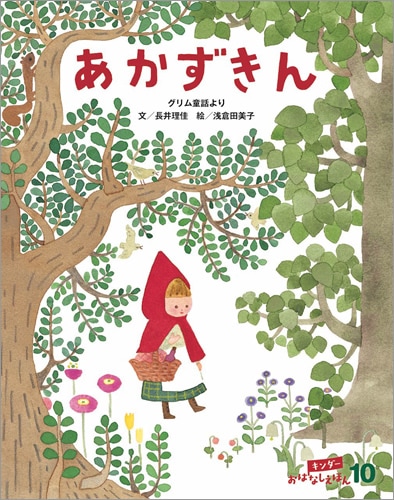 Ϥʤۤ2024ǯ10桿