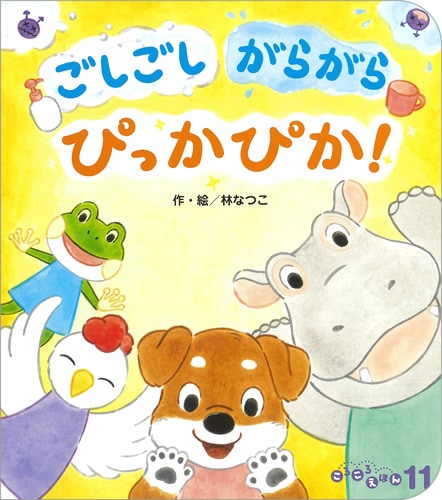ۤ2024ǯ11桿餬ԤäԤ