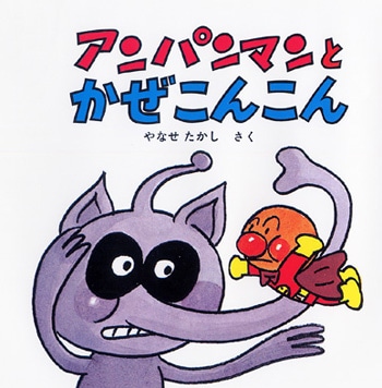 こんこん様確認用