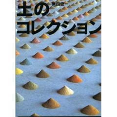 ʴˤդ쥯3ڤΥ쥯