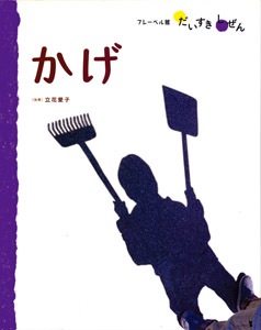しぜん40冊➕だいすきしぜん1冊(フレーベル館) フレーベル館