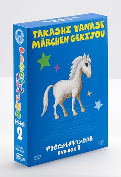 佪λˤʤإDVD BOX4ȡˡŵã