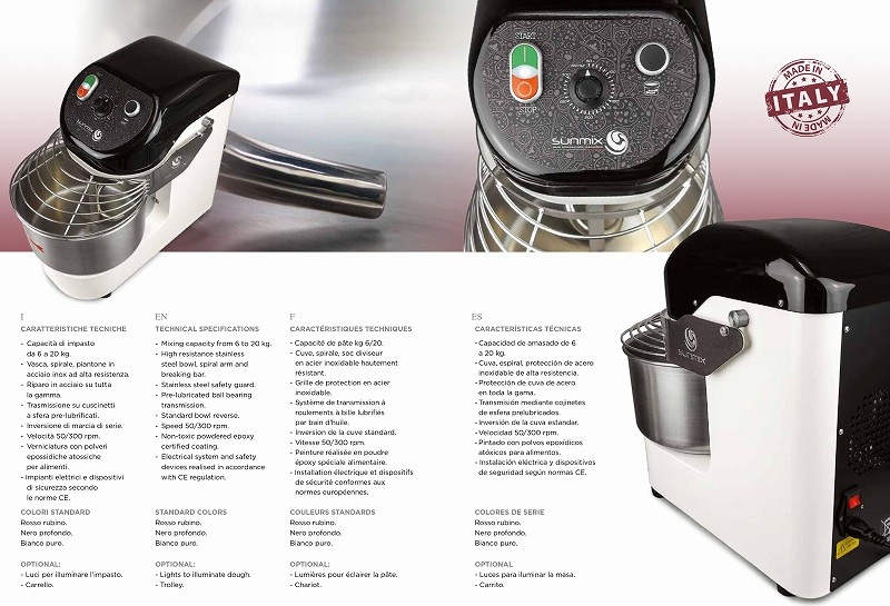 impastatrice a spirale SUNMIX EASY6/10/15/20 - �ԥåĥ��ѤΥ��ѥ����ߥ�����SUNMIX EASY6/10/15/20  -  Made in Italy