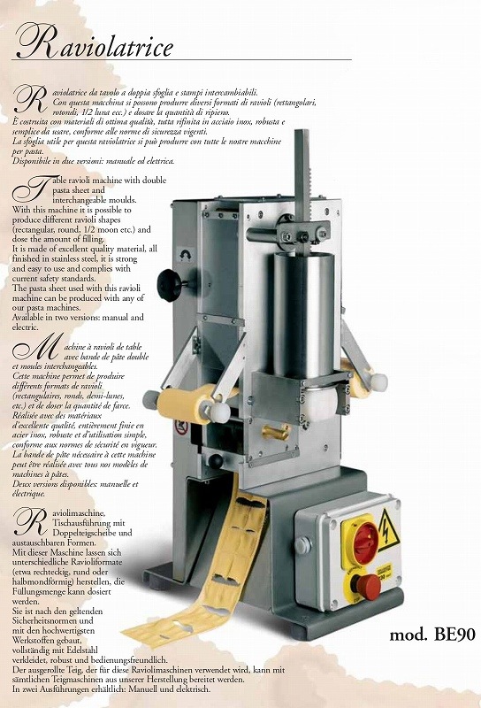 ���������ޥ����� �� RAVIOLATRICE BE90 a DOPPIA SFOGLIA