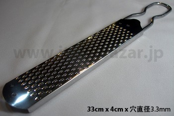 Υå 졼 (祳졼)3.3mm ۡ