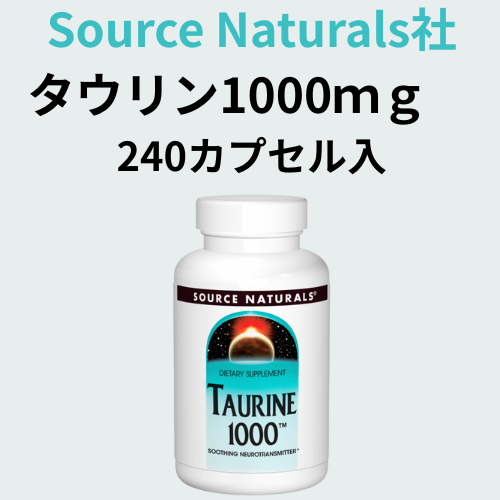 Source Naturals�� �������1000mg��240γ����1��