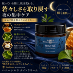 Beehives�ҡ��ϥˡ����륯�ʥ��ȥ��꡼��