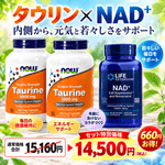 Now Foods �������1000mg��250γ��2�ĥ��å�+LIFEEXTENTION�ҡ�NAD�ܥ���ꥸ���ͥ�ݥ����ʺ�˦������&�쥹�٥�ȥ�����