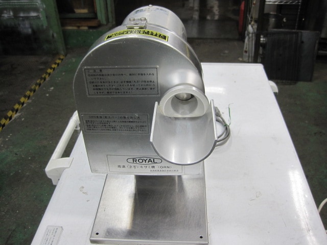 事務・店舗用品 s*o様 【動作確認済】ROYAL 高速ネギキザミ機 RN 業務