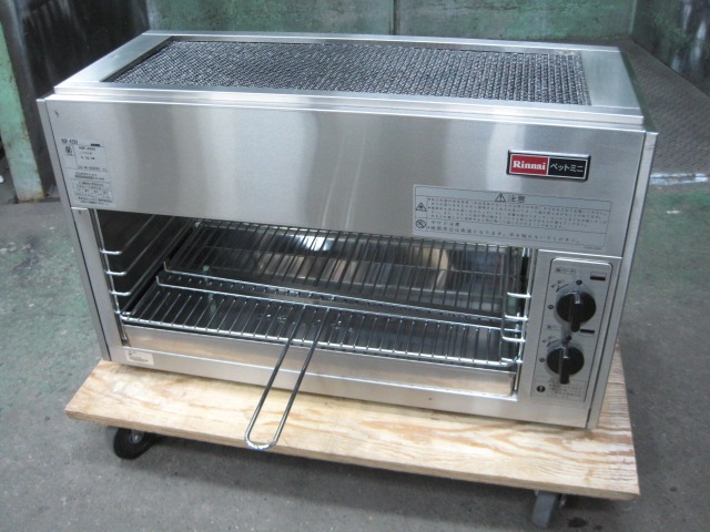リンナイ RGP-62A グリラー サラマンダー LPガス 厨房機器 業務用 000000033408_GlICD6Z.jpg