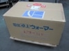 【北沢産業】【業務用】【未使用新古品】　卓上ウォーマー　KTW-1/1Y◎　単相100V|熱調理機器|【業務用】未使用新古品が定価最大90％OFF！