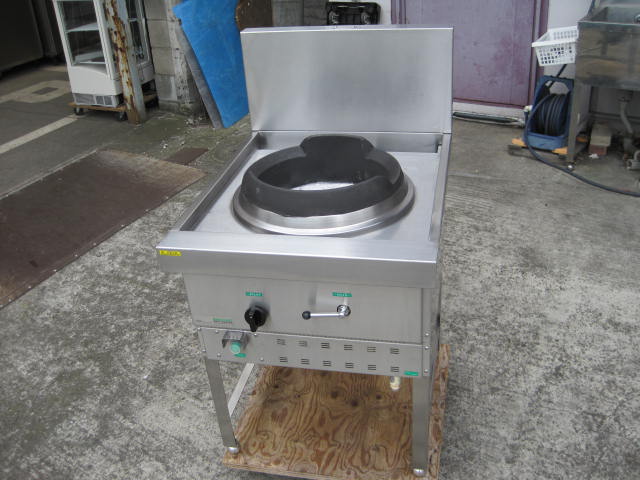 中華レンジプロパンガス