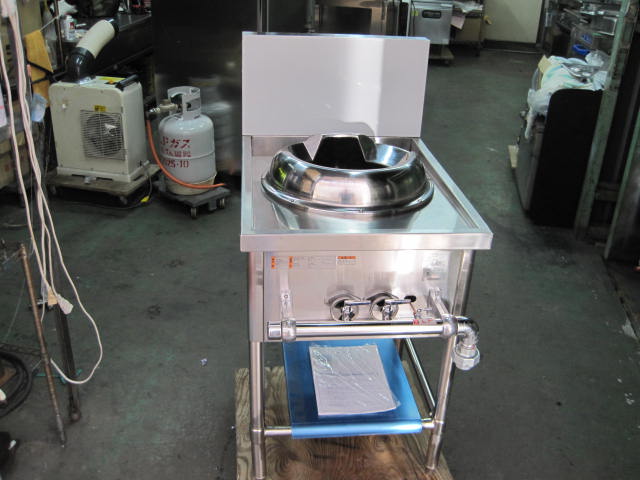 中華レンジプロパンガス