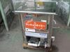 【品川工業所】【業務用】【中古】　蒸し器　SB-2*　都市ガス|蒸し器|【業務用】【中古】熱調理機器が定価最大90％OFF！