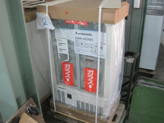 パナソニック（旧サンヨー）　業務用　冷蔵ショーケース　厨房　飲食店　SMR-48 SMR-MZ48S|パナソニック 冷蔵ショーケース | 業務用厨房機器