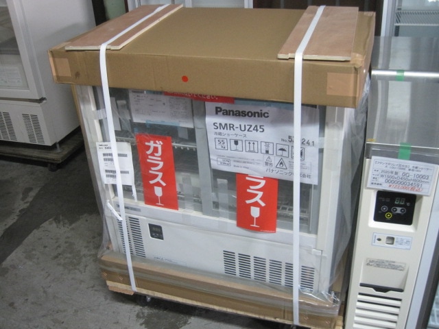 Panasonic 冷蔵ショーケース SMR-UZ45 新品】パナソニック 冷蔵ショーケース SMR-UZ45 単相100V ｜中古厨房