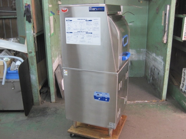 【マルゼン】【業務用】【中古】　食器洗浄機　MDRTBR8E◎　三相200V|ドアタイプ|【業務用】【中古】食器洗浄機が定価最大90％OFF！